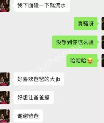 网红形象