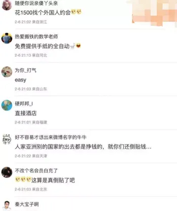 拍卖会