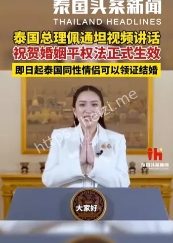 网络热议
