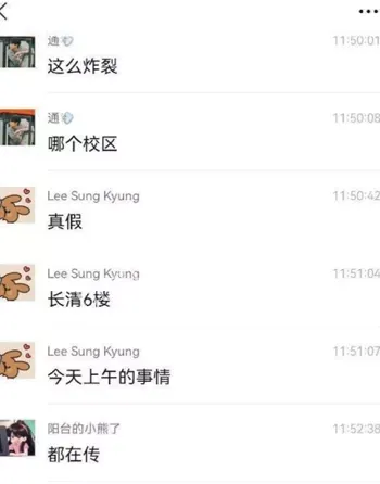 绿帽男友