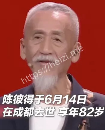 遗产