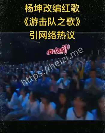 观众群殴
