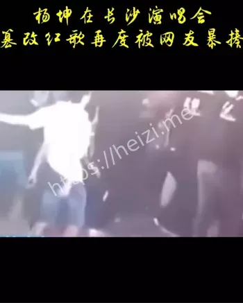 杨坤