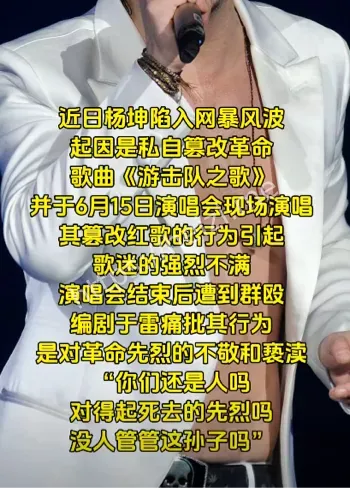 长沙演唱会
