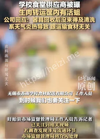 淮安