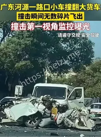 失控