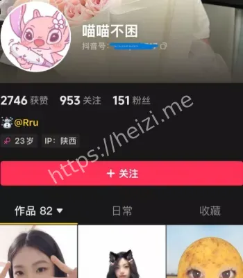 张婷