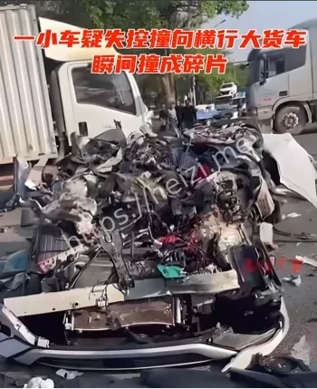 三死两伤