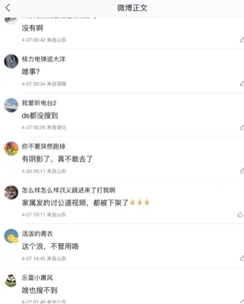 曝光