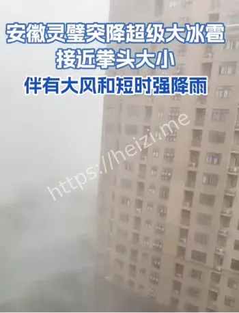 安徽宿州