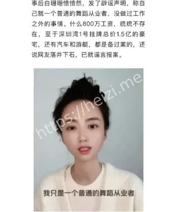 恒大歌舞团