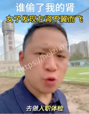 左肾缺失