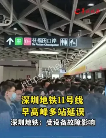 电器故障