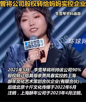 利益输送