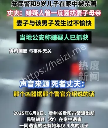 胡颖