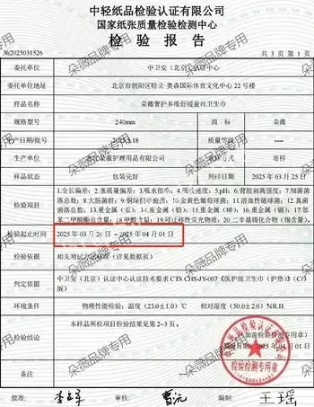 小杨哥