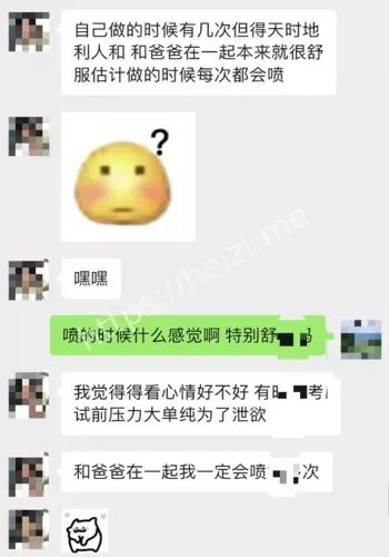 清纯