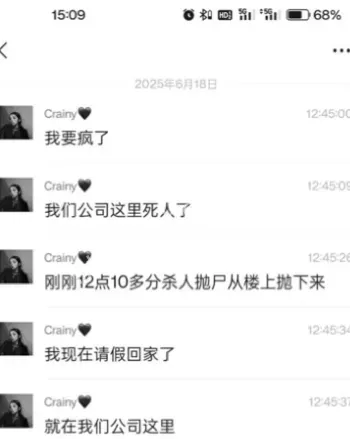 成都锦江区