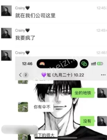 朗御写字楼