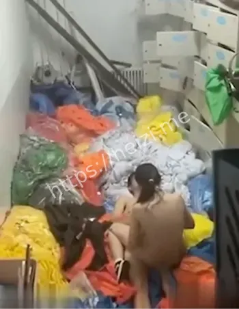 偷尝禁果