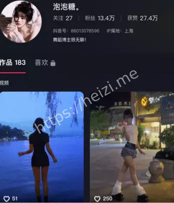 艳照门