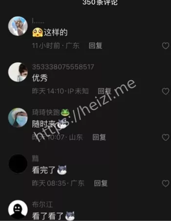 美少女