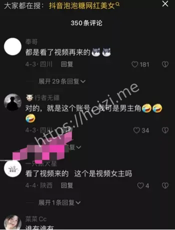私生活