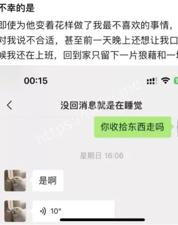 桃小酥