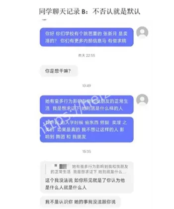 高价定制