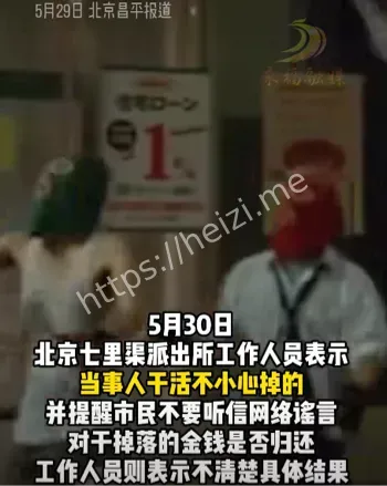 现金狂扔