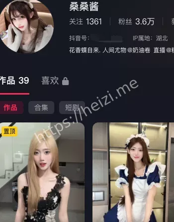 桑桑酱
