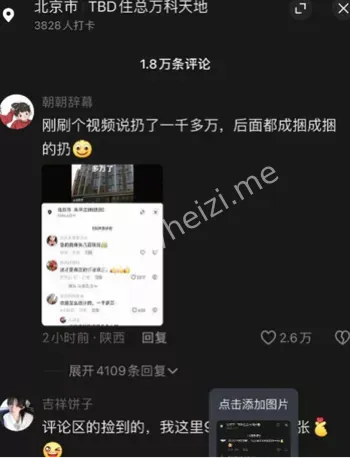 北京昌平