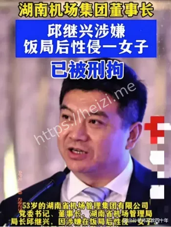 做局下套
