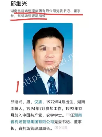 独家曝光