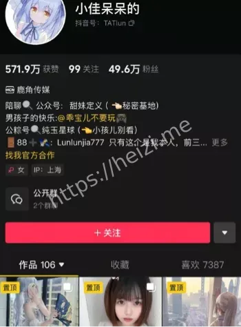 小佳呆呆