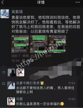 跳楼自杀