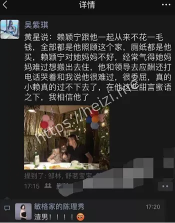 道德沦丧