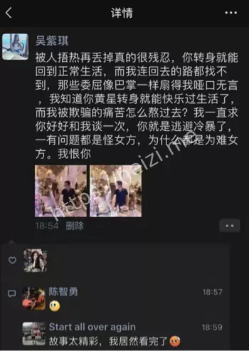 出轨