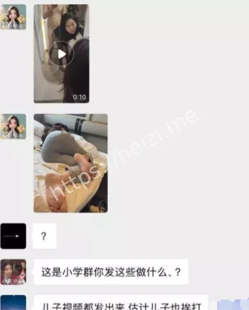 家长群