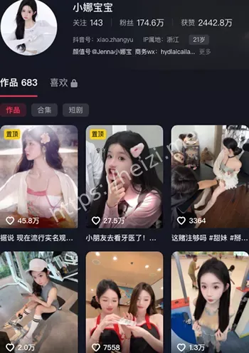 小娜宝宝