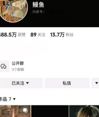 下海捞金