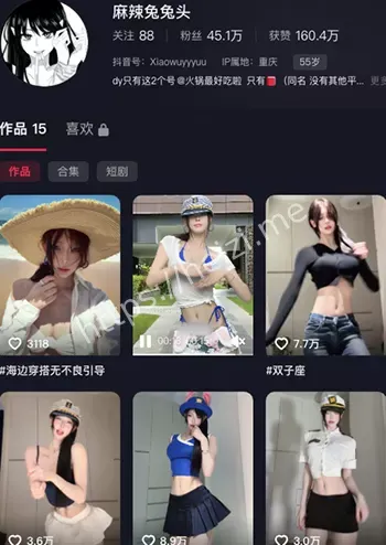 麻辣兔兔头