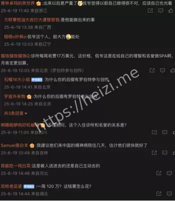 侃爷