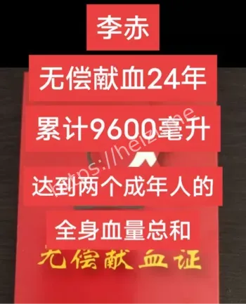 社会公益