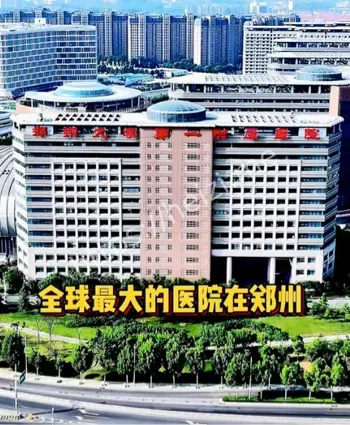 八旬老人