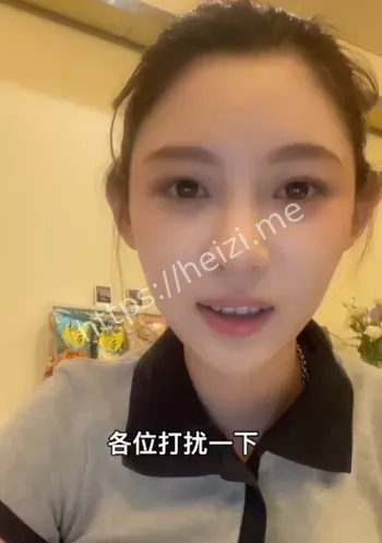 网红