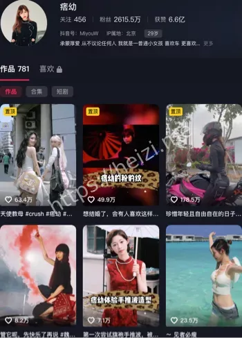 私密照