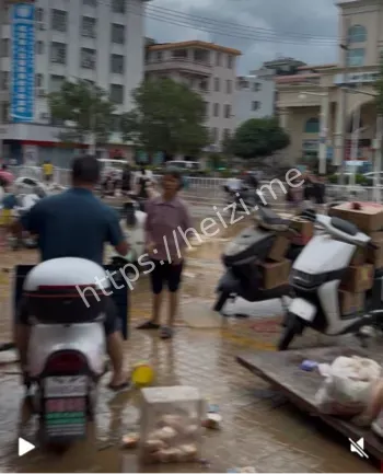 治安管理