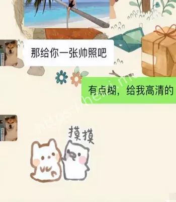 师生关系