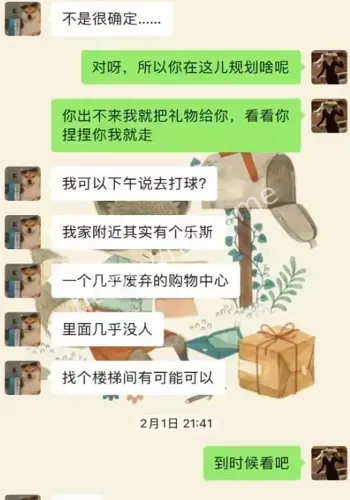 上海中学